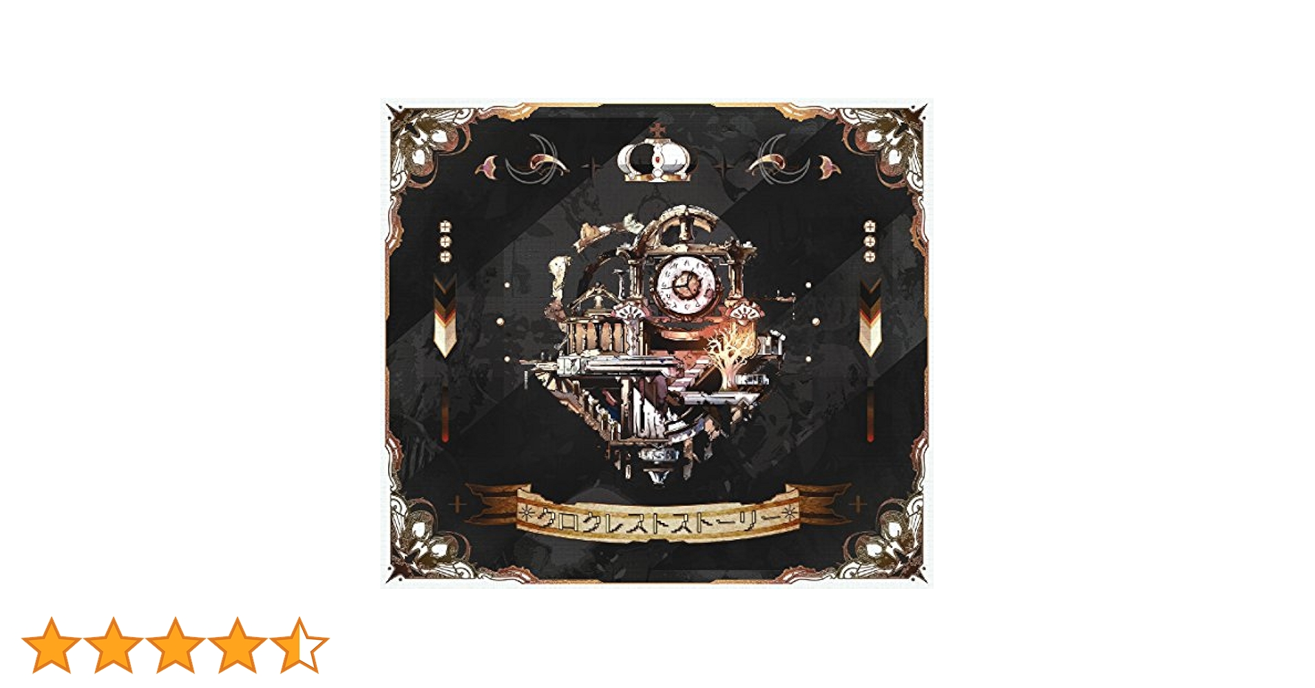 クロクレストストーリー After the Rain そらる まふまふ CD Amazon.co.jp: クロクレストストーリー(通常盤): ミュージック